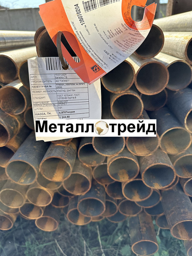 Труба 38х3,5 сталь 20 ГОСТ 8734-75, ГОСТ 8733-74 Группа В