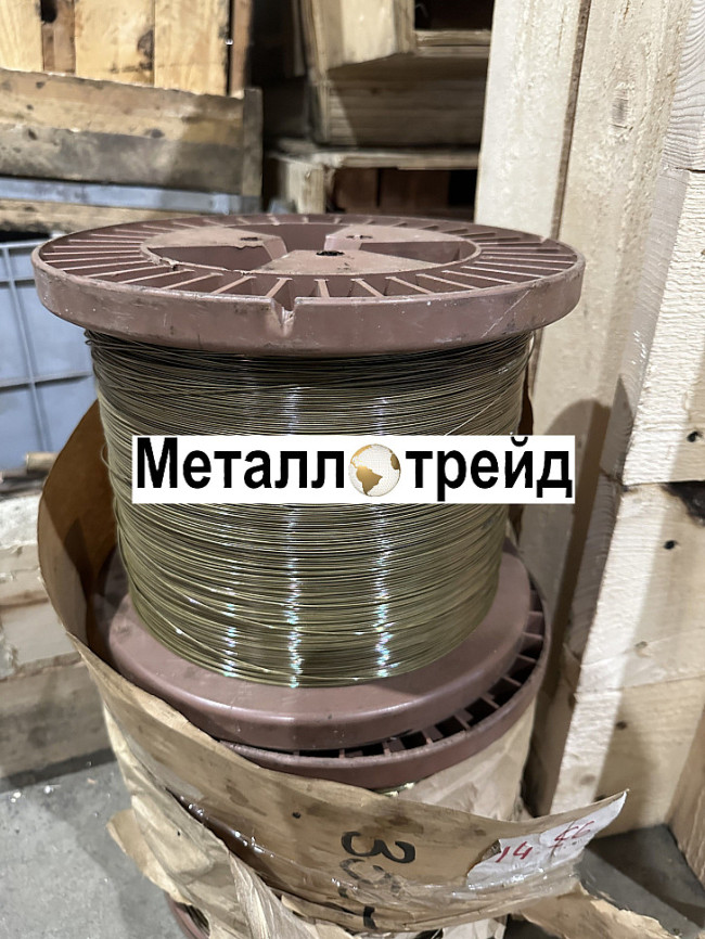 Проволока латунная Л63Т 0,5 мм