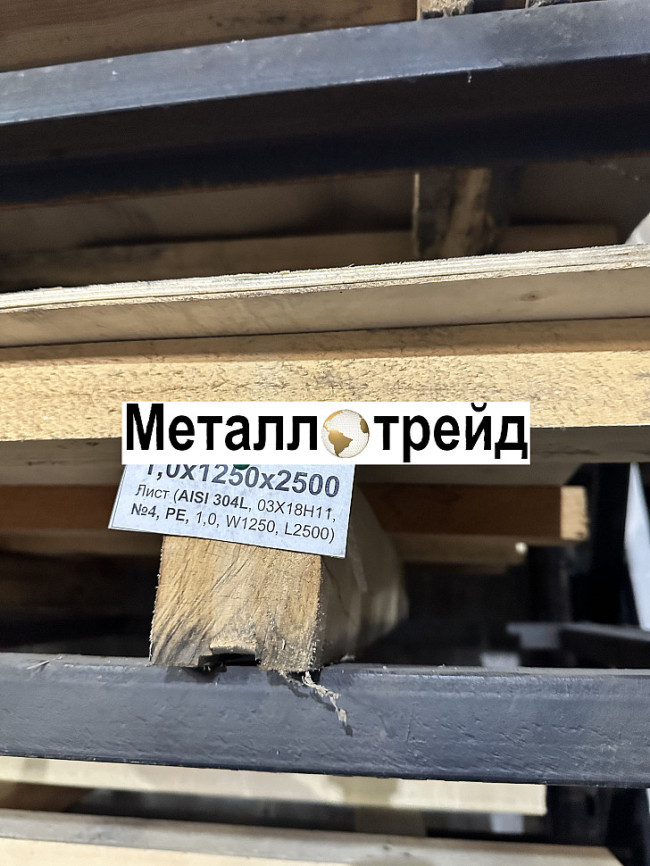 Лист жаропрочный ХН77ТЮРБУ-ВД ЭИ437БуВД 10х470х2530мм мм