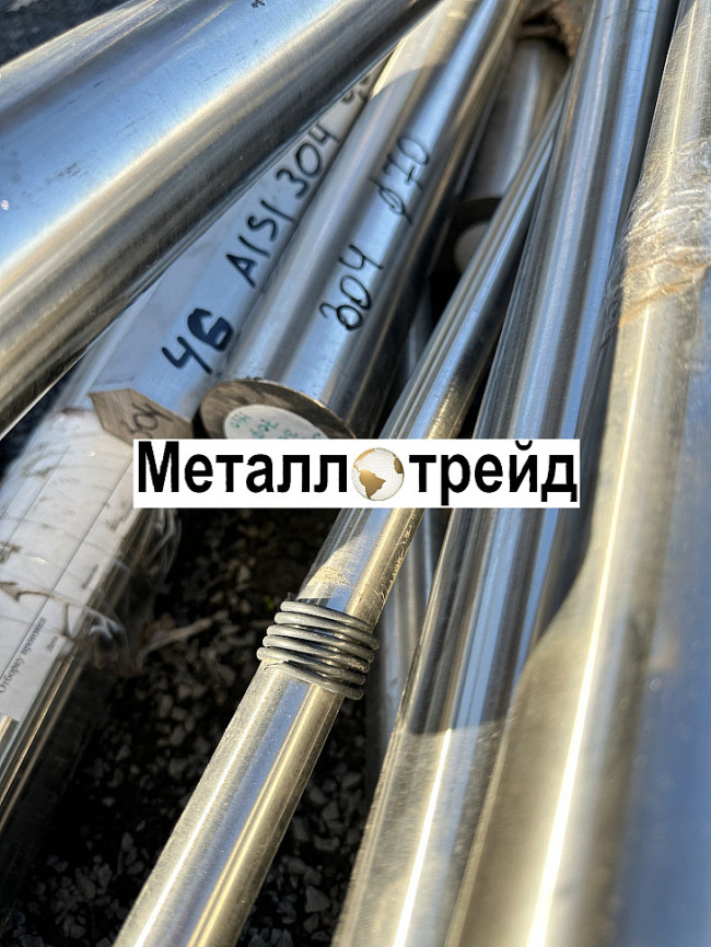 Круг нержавеющий 07Х16Н6 ЭП288 12 мм