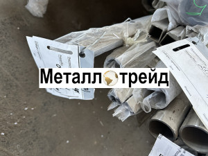 Труба нержавеющая TP 201 L1 25х1,5 мм TP 201 L1, EN 10217-7, TL, шлифованная 320 grit