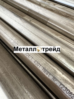 Труба нержавеющая TP 201 L1 50,8х1,5 мм TP 201 L1, ASTM A554, TL, шлифованная 320 grit