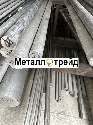 Пруток дюралевый В95Т1 65 мм