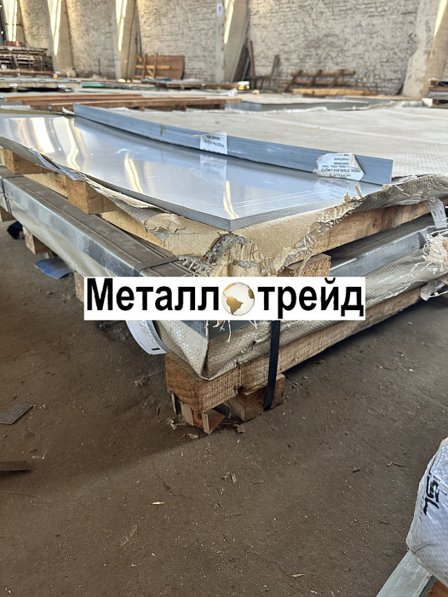 Лист нержавеющий 40Х13 60 мм