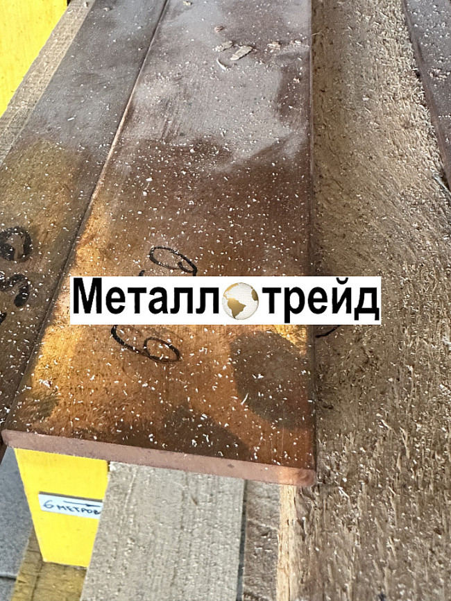 Полоса, шина медная М1Т 3х30х4000 мм