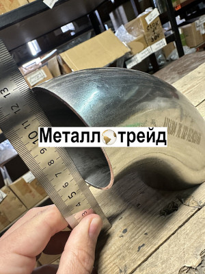 Отвод нержавеющий 90° 12Х18Н10Т 76x3,5