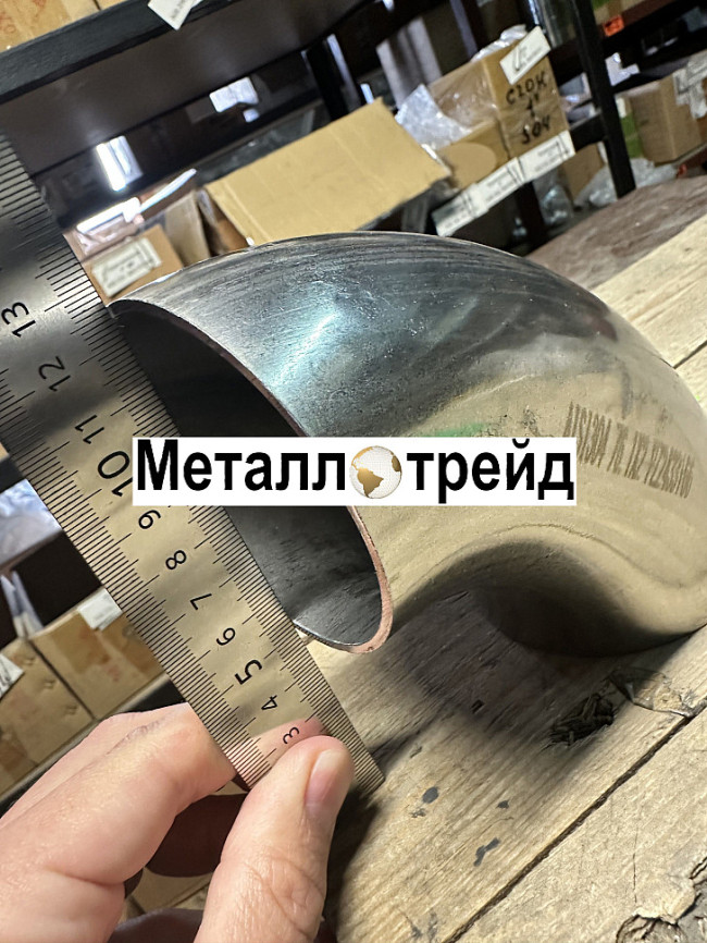 Отвод нержавеющий 90° 12Х18Н10Т 76x3,5