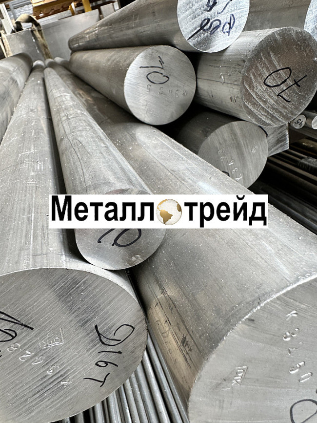 Пруток алюминиевый АД1 75 мм