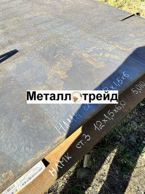 Лист 30ХГСА 3 мм *1500*6000 ГОСТ11269-76,19903-15 Китай