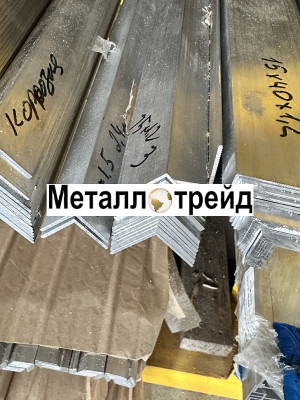 Уголок алюминиевый АД31Т1 7 мм