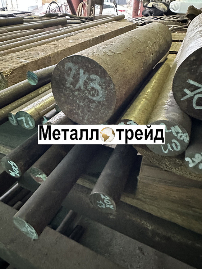 Круг стальной быстрорежущий Р6М5 9,5 мм