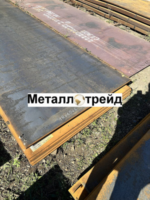 Лист Ст45 4 мм г/к ЧАСТЬ