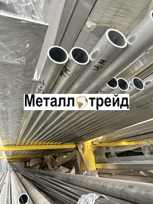 Труба дюралевая Д16Т 95х12,5 мм
