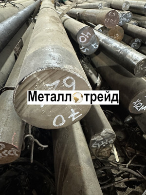 Круг 30ХГСА 7