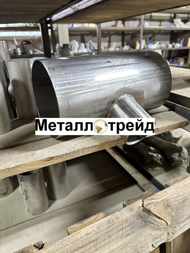 Тройник нержавеющий AISI316L 355,6x4