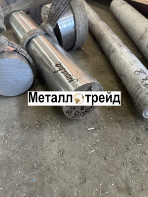 Круг нержавеющий 12Х18Н10Т 620 мм