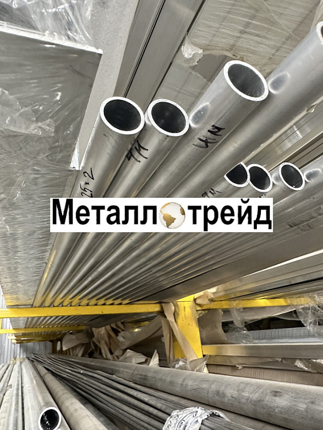 Труба алюминиевая АМг5М 80х8х6000 мм