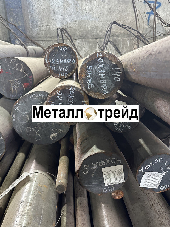 Круг стальной 36НХТЮ 8 мм