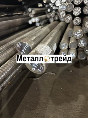 Круг стальной ХВГ 310 мм