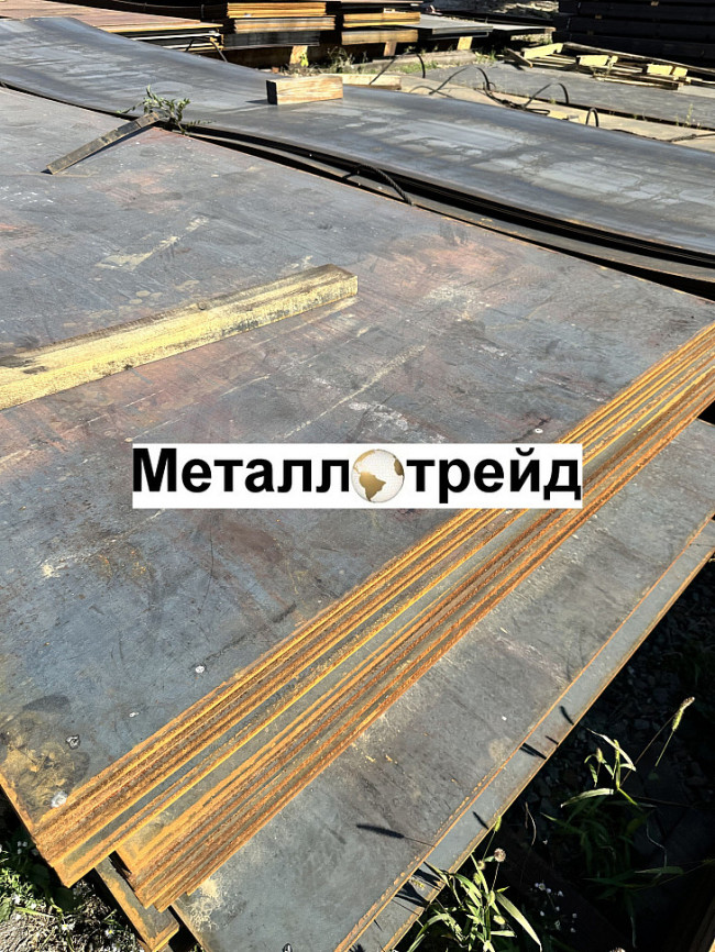 Лист Ст45 40 мм г/к ЧАСТЬ