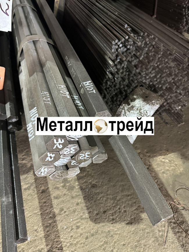Круг 20Х 190 мм 3гр ГОСТ 2590-2006, 4543-71