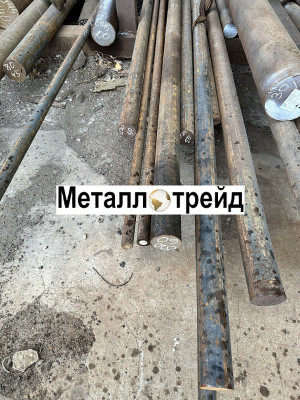 Круг стальной У8А 610 мм