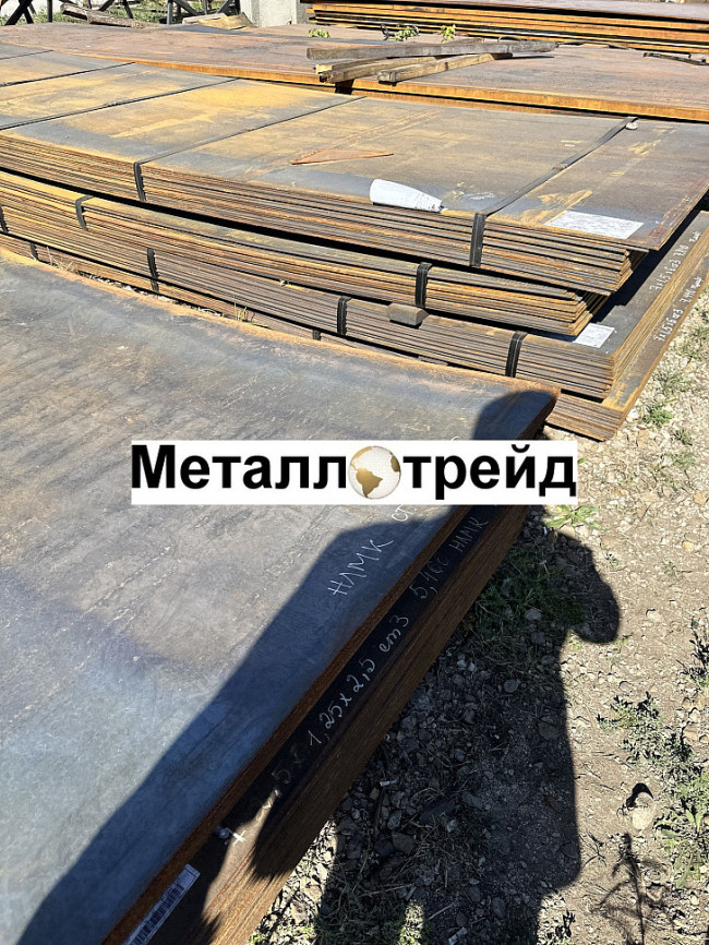 Лист 09Г2С-15 25 мм *1500*6000 н/лег Аша