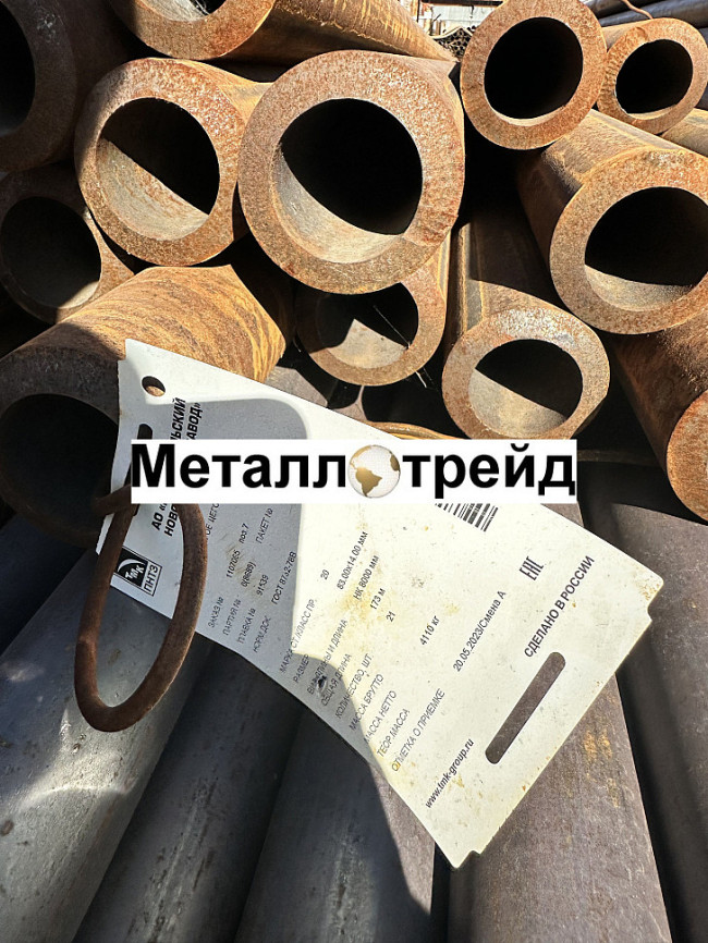 Труба электросварная 09Г2С-15 127x6 мм 6000