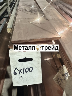 Полоса, шина медная М1Т 6х50х4500 мм