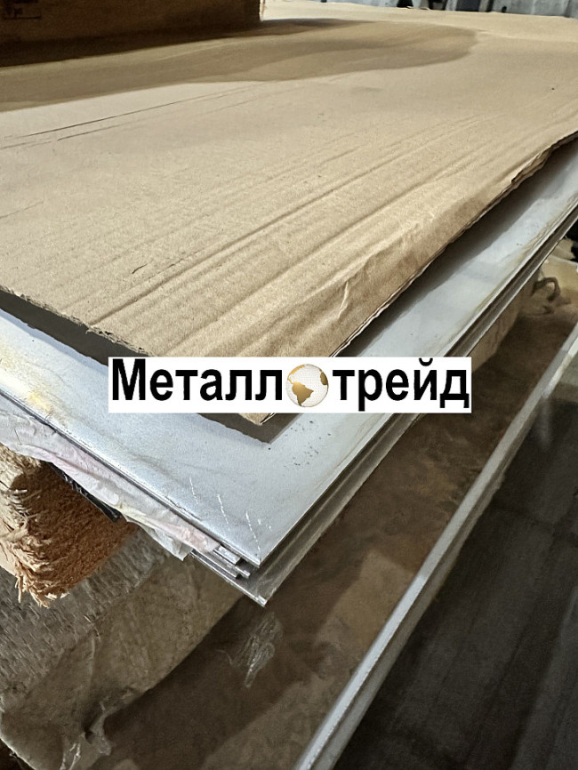 Лист жаропрочный ХН78Т ЭИ435 1,2х1425х1000 мм