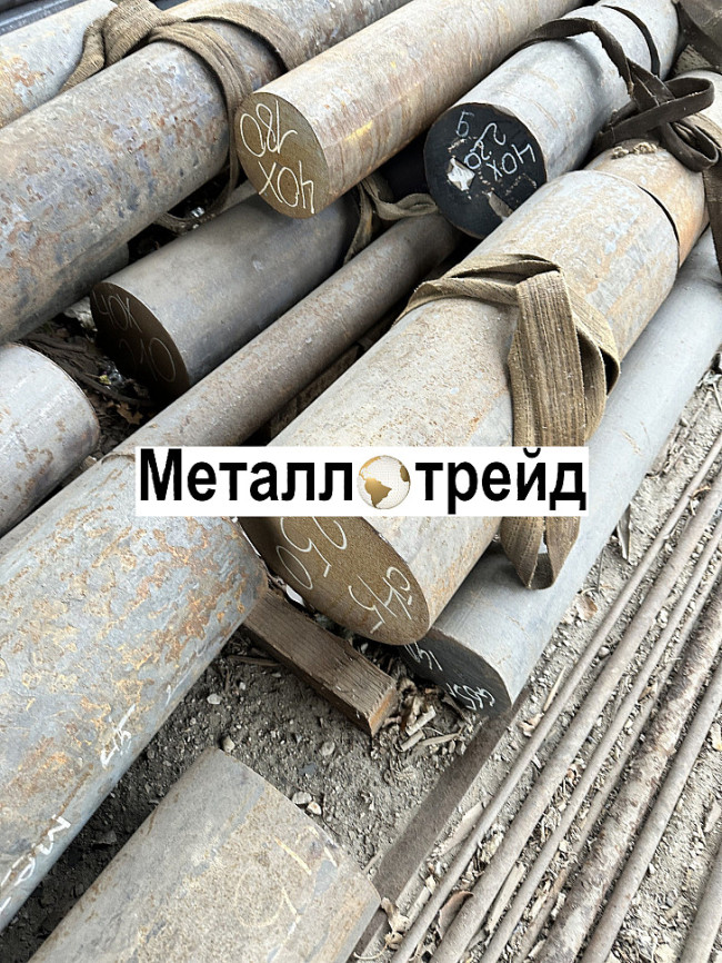Круг стальной 30ХГСА 85 мм
