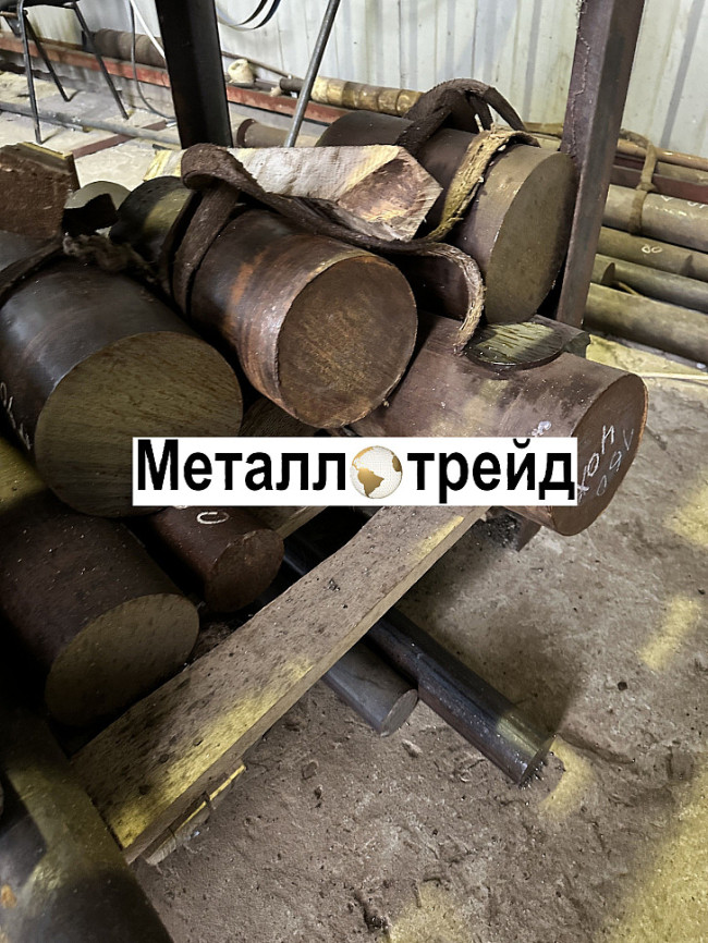 Круг стальной 5ХНМ 150 мм