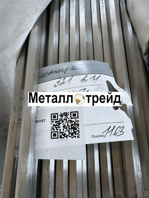 Шестигранник нержавеющий 14Х17Н2 30 мм ГОСТ 8560-78, ТУ 14-1-3957-85,гр.в,т,h11,РТТ(мон=50кг)