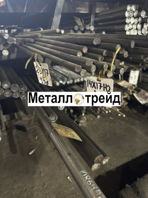 Круг электротехнический 10880 14 мм