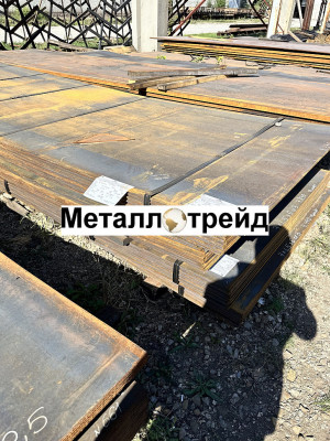 Лист стальной 09Г2С 32 мм ГОСТ 19281-14,19903-2015, -15