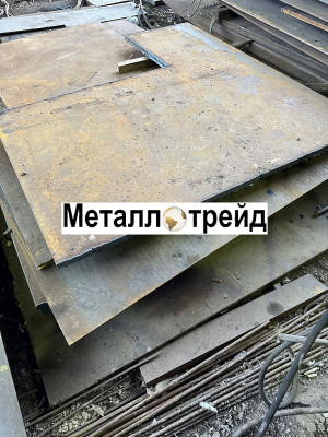 Лист Ст45 45 мм г/к ЧАСТЬ