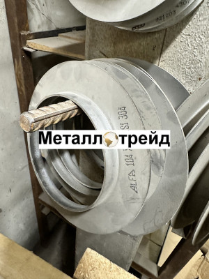 Отбортовка нержавеющая AISI316L DN 250 (273x2)