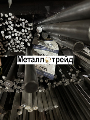 Круг стальной У10А 8,5 мм