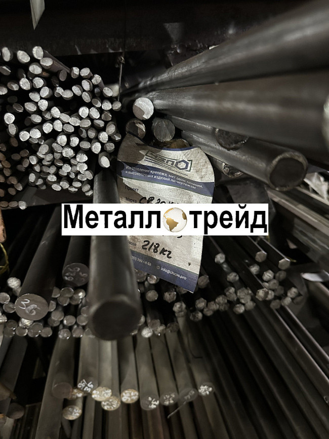 Круг стальной У10А 8,5 мм