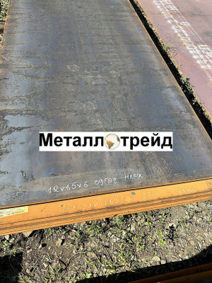 Лист Ст45 5 мм *1500*6000 г/к 1577-93, 19903,СеверСталь