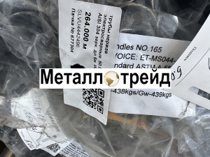 Труба прецизионная - ковар (железо-никель-кобальт) 29НК 80х2,7 мм