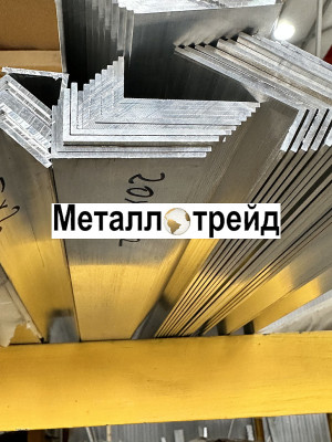 Уголок алюминиевый АД31Т1 80х80х8 мм 6000