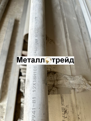 Труба нержавеющая TP 201 L1 25х2 мм TP 201 L1, EN 10217-7, TL, шлифованная 320 grit