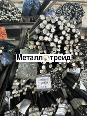 Круг У8А 80 мм ГОСТ 1435-99, 2590-2006