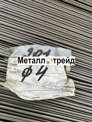 Круг нержавеющий 07Х16Н6 ЭП288 25 мм