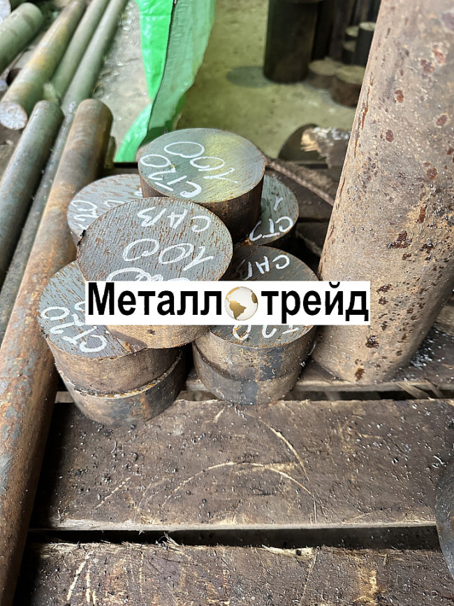 Круг стальной 3Х2В8Ф 40 мм