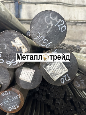 Круг стальной 4Х5МФС 310 мм