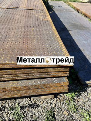 Лист рифл ЧЕЧЕВИЦА Ст3 3 мм *1250*2500 ГОСТ 8568-77