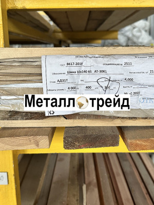 Профиль алюминиевый уголок Д16Т 60х60х5 мм