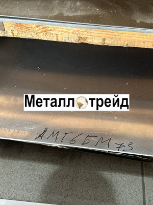Лист дюралевый Д16АМ 1,0х1500х4000 мм